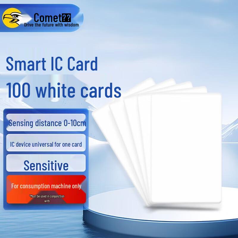 Comet CM-IC Blank IC Cards for Access & Attendance (100-Pack)