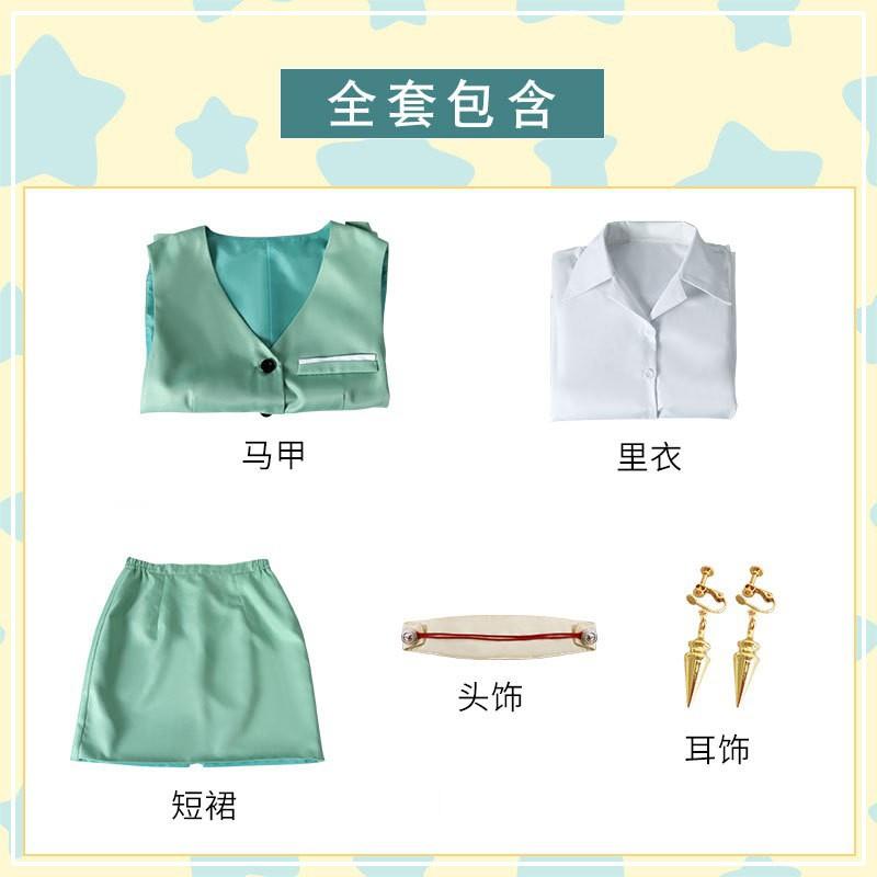 Spy playmaker cos costume thorns princess blair male lead fujie cosplay ania skirt cos