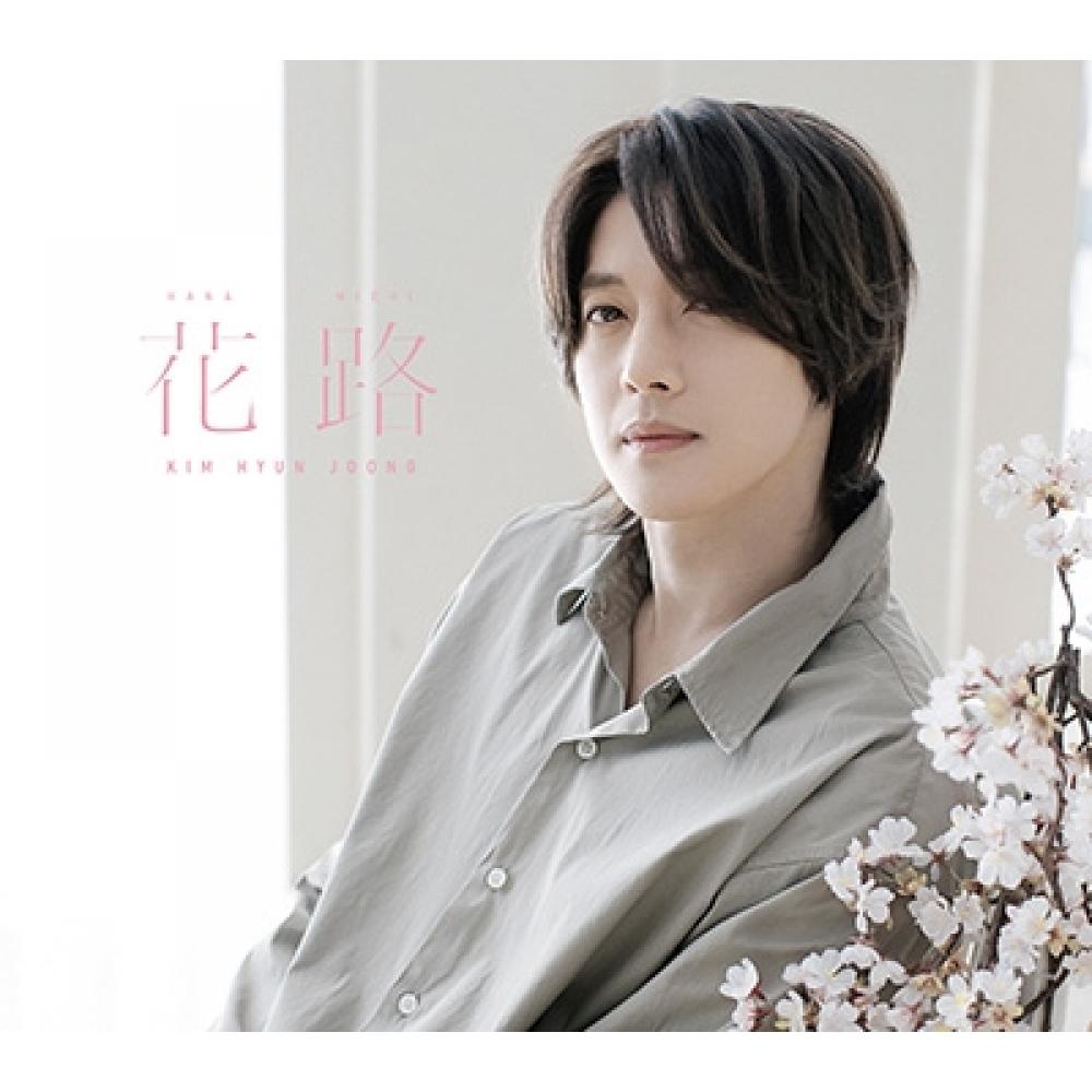 

Ким Хён Джунг SS501 Reader Hanaji [CD+DVD] Тип B