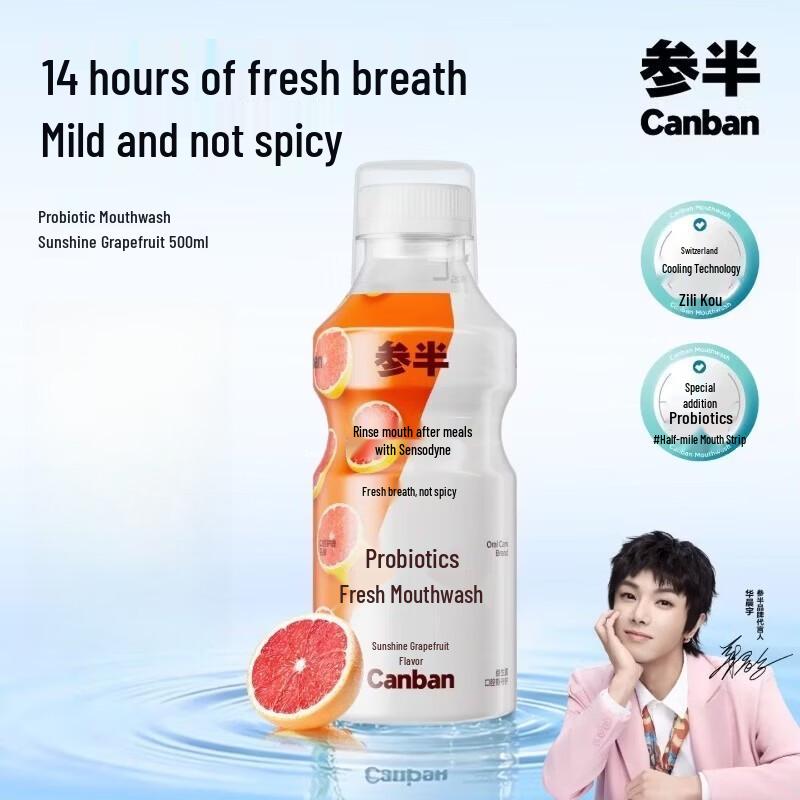 Canban Sunny Grapefruit Probiotic Mouthwash