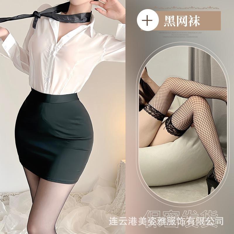 Large Size Secretary Sexy Hip Wrap Uniform Royal Sister Sex Underwear Business Wear Cosplay Slim Fit White Shirt Woman