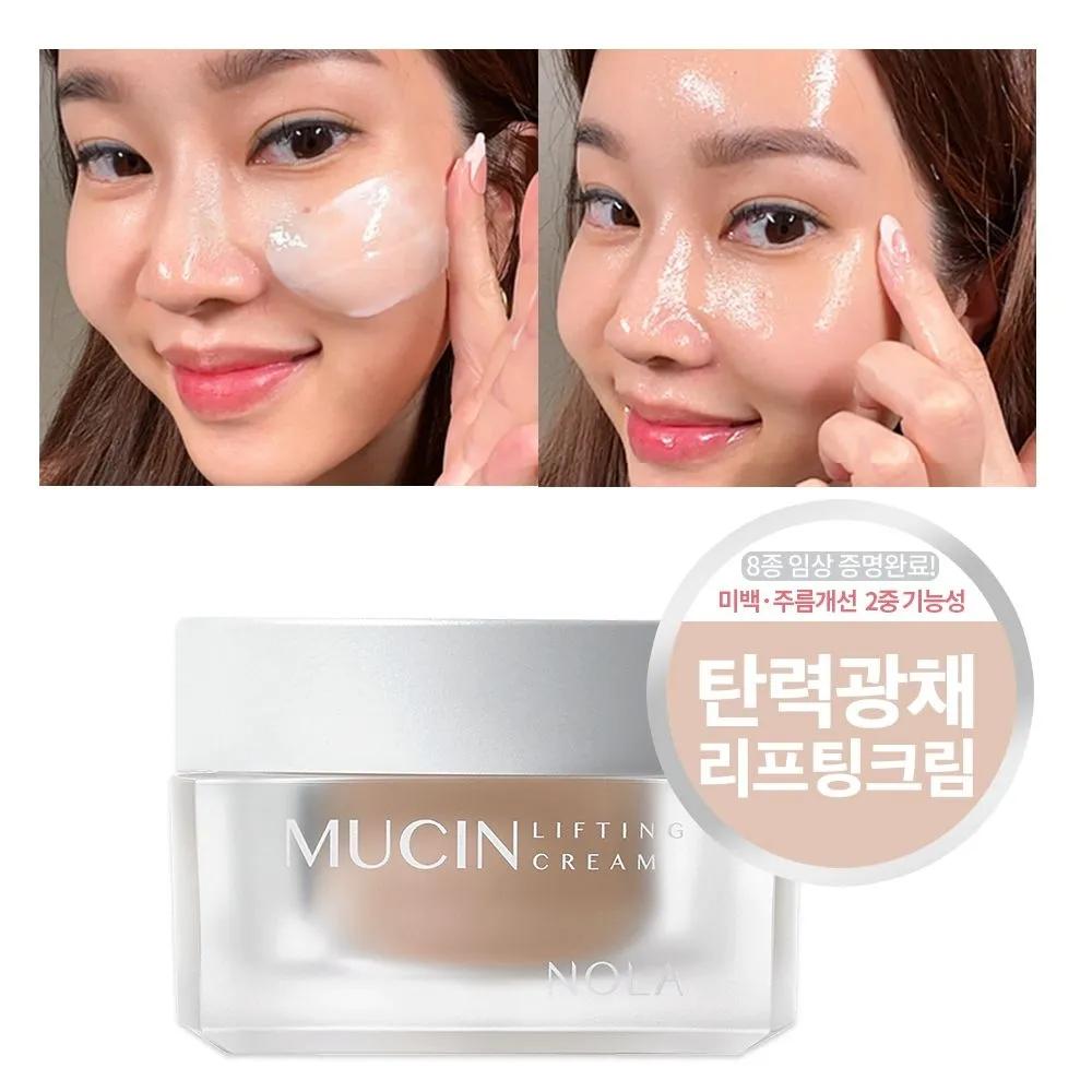 NOLA Mucin Lifting Cream / Hydrating Cream / Nourishing Cream / Radiance / Firming Cream 50ml