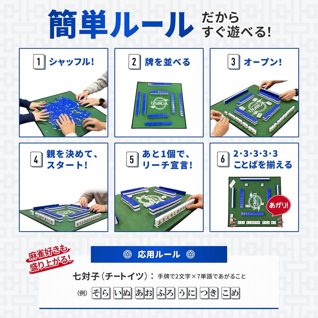 Hiragana Mahjong Pro Edition 28mm Scoring Case Included Compatible with Home Automatic Mahjong Tables EdisonBrain [Official] - Tiles, Sticks, - -