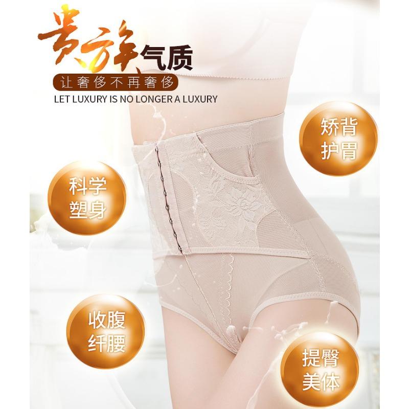 Plus Size High Waist Tummy Control Shapewear Pants Butt Lifting Body Shaping Pants