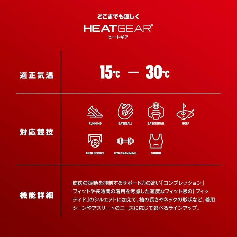[Under Armour] UA HG Armour Comp SL