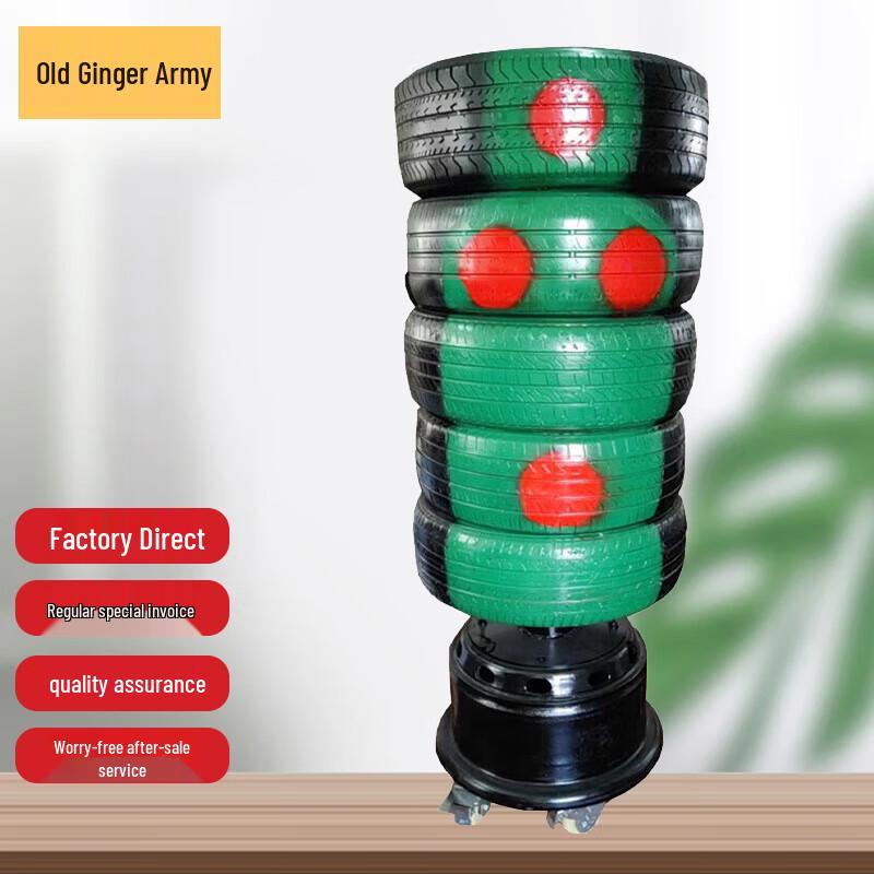 

Lao Jiang Jun Tire Striking Training Target