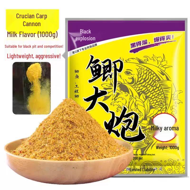 Black Pit Carp & Crucian Bait - Fishy & Milky Fragrance 1000g