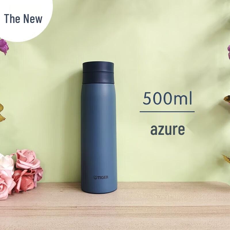 Tiger MCY-K050-AC Portable Stainless Steel Thermal Mug