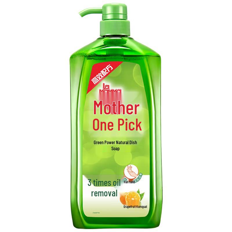 

Walch Yixuan Dishwashing Liquid