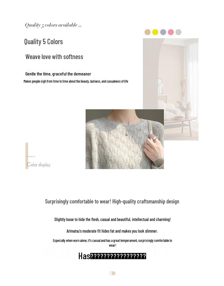 Crochet Hollow Knit Cashmere Sweater - Women's Autumn/Winter Round Neck Loose Fit
