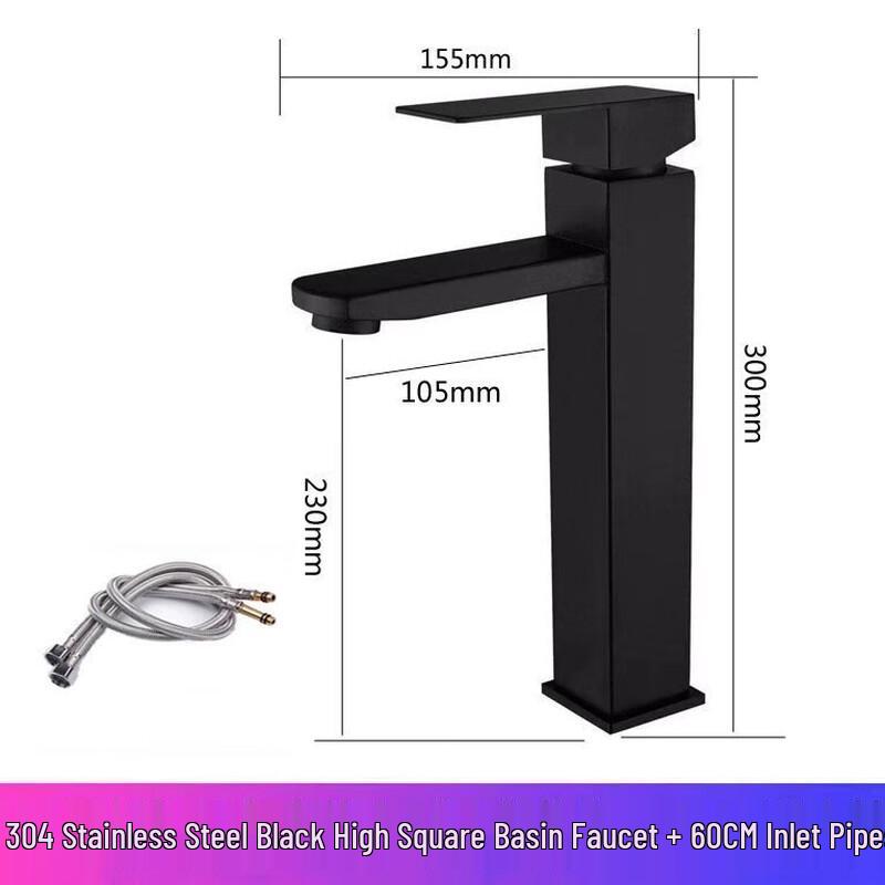 TLXT Stainless Steel Square Single Cold Basin Faucet