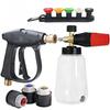 High Pressure Washer Gun & Foam Cannon Kit - 1/4" Quick Connect with M22-14 Adapter for Karcher K/Nilfisk/Bosch Washer