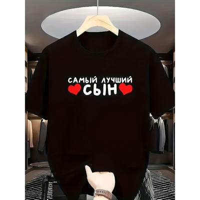 European Sizes New Summer Casual Outdoor Stylish Short-Sleeve T-Shirt, Featuring The Motivational Phrase