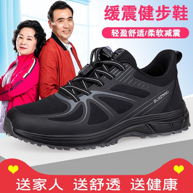 

Autumn and winter new mesh elderly shoes non-slip soft-soled walking shoes casual old Beijing parents shoes men s shoes women s shoes 45