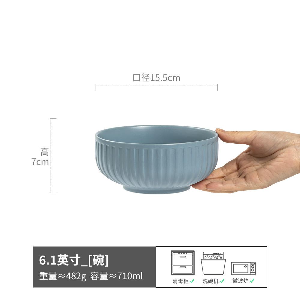 Simple Wind Relief Vertical Pattern Salad Bowl Ceramic Household Bowl Tableware Round Bowl High-End Large Rice Bowl