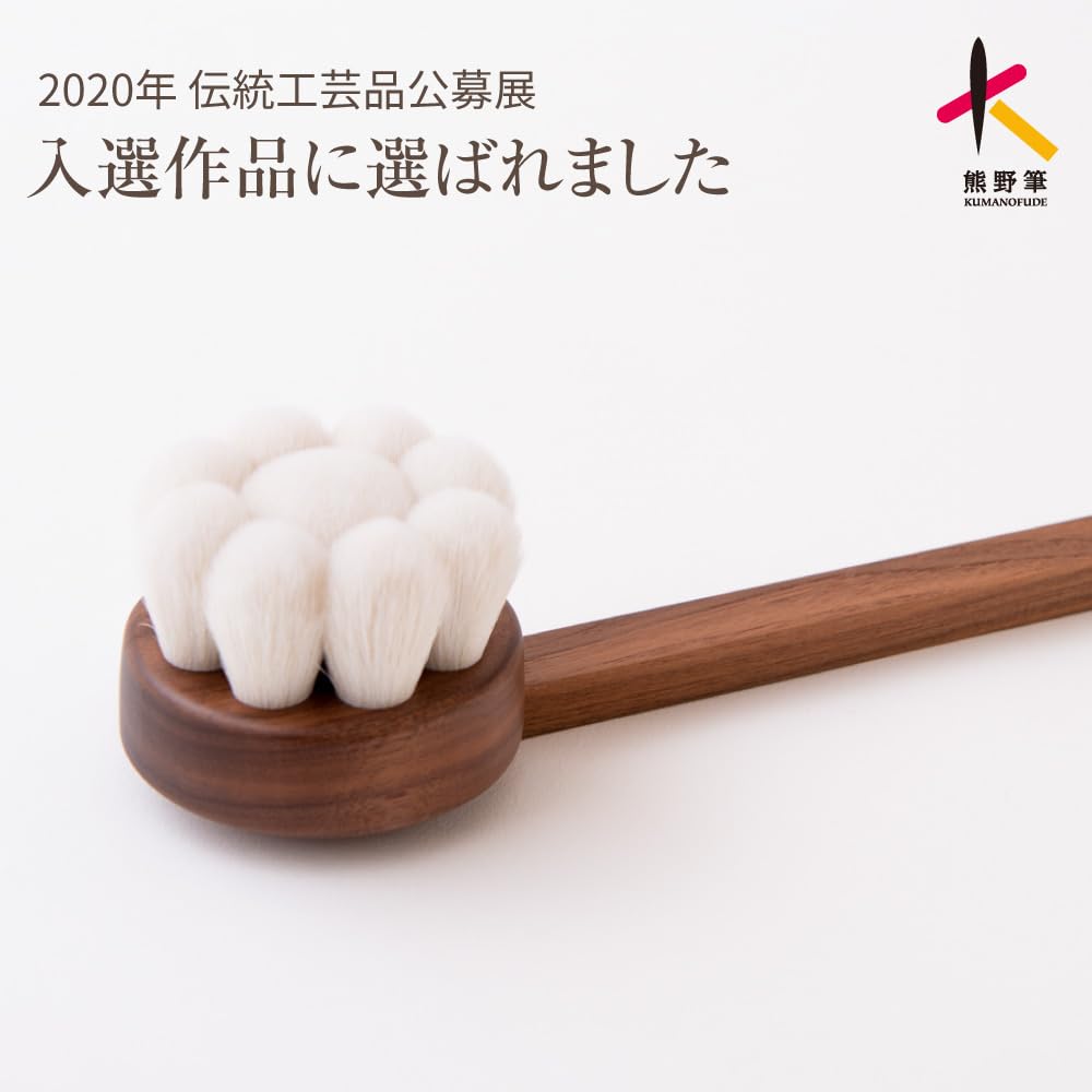 Kumano Brush Body Flower Goat Hair Bath Brush Made In Japan Washing Back Soft
