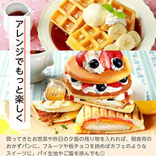 Washable Single Multi-Purpose Sandwich Maker with a Hot Sandwich Plate and Pancake/Waffle Plate Set for Crispy, Toasted Sandwiches at Breakfast, Non-s