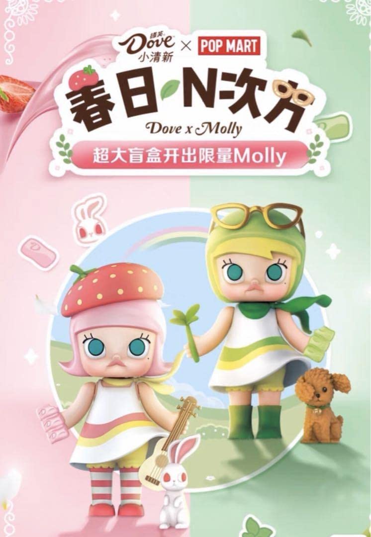 

POPMART molly Dove специальная серия 2 предмета