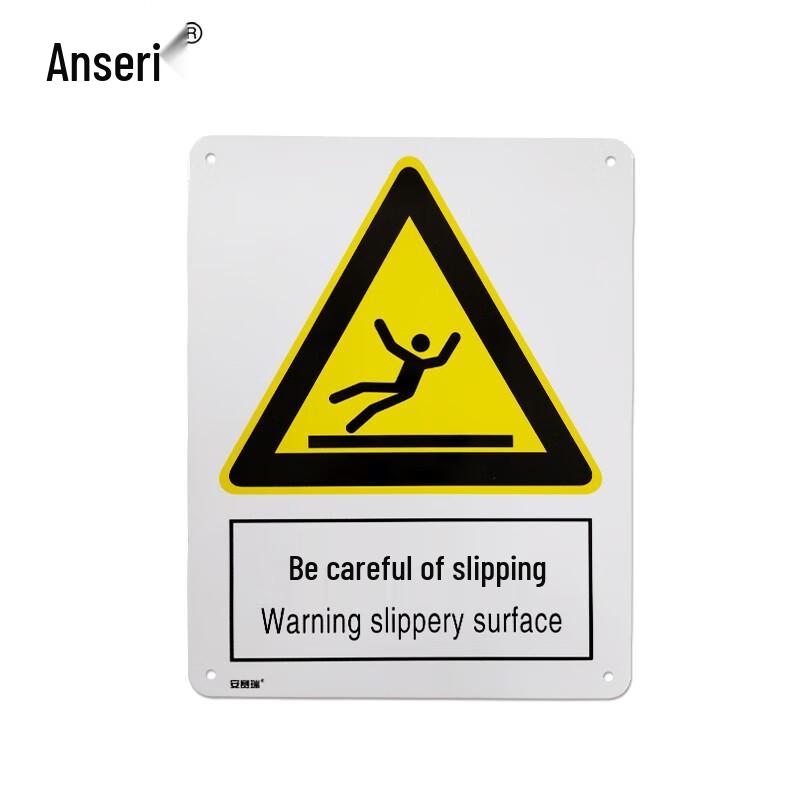 Ansell Slip Hazard Warning Sign 250x315mm