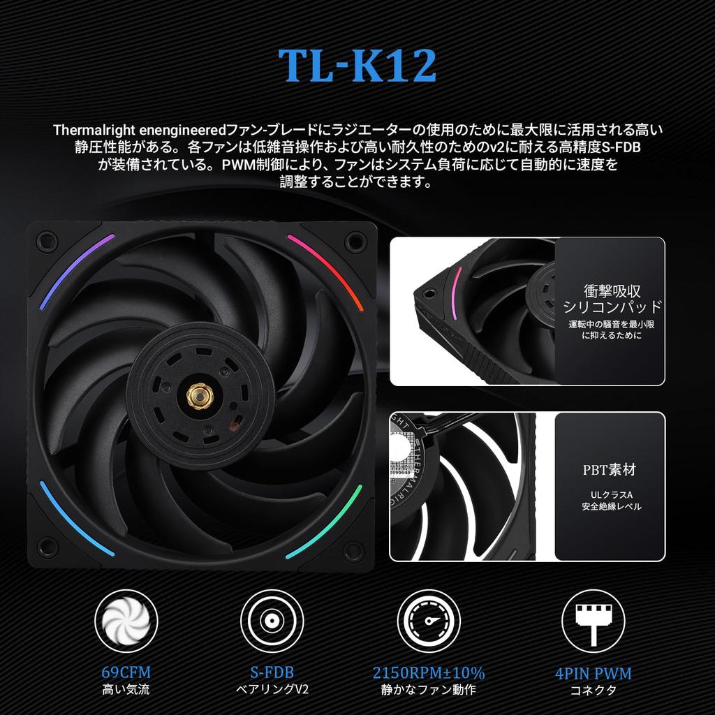 Thermalright Hyper Vision 360 ARGB Černý AIO chladič CPU, PC 360 Specifikace Vodního chladicího systému, IPS LCD displej s rozlišením 480x480, pro AM4AM5.