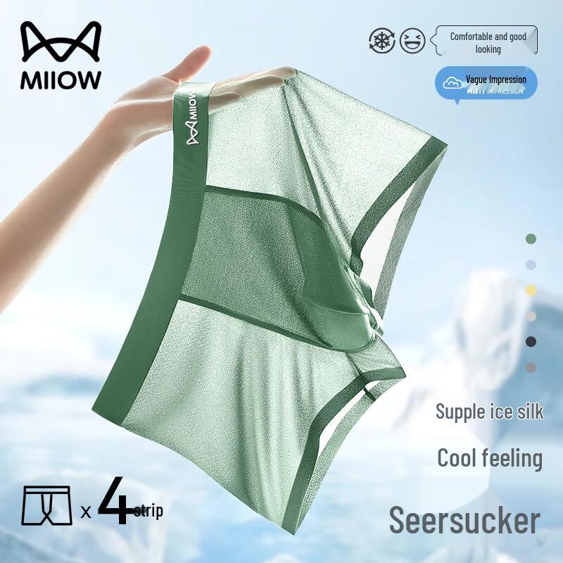 Miiow Men's Ice Silk Ultra-Thin Boxer Briefs (4-Pack)