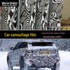 Black & White Zebra Checkered Car Camouflage Wrap Film
