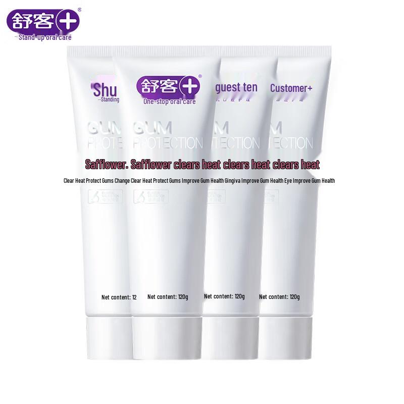 Saky Safflower Fire-Clearing Toothpaste
