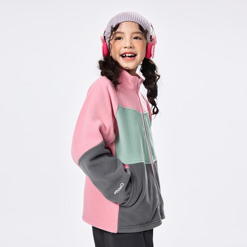 EBAER Kids Anti-static Color Block Fleece Jacket