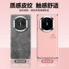 Applicable to Huawei MATEX7 mobile phone case, glow gradually reflecting mtx5 all-inclusive anti-drop mgv6 female shell simple silicone hand rope