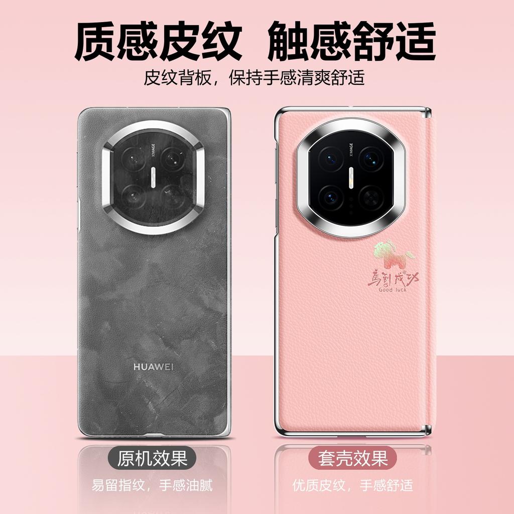 Applicable to Huawei MATEX7 mobile phone case, glow gradually reflecting mtx5 all-inclusive anti-drop mgv6 female shell simple silicone hand rope