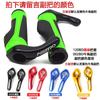 Aluminum Ergonomic Bicycle Handlebar Grips With Horn Hook Extensions Mountain Bike Cycling Accessories