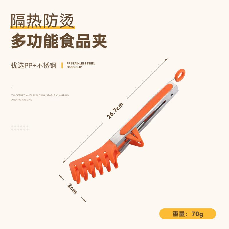 

9/12/14Inch Spaghetti Clip Anti-scalding Handle Plastic Noodle Tongs Non-slip Kitchen Outdoor Picnic Barbecue Food Clips