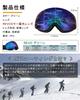 REVO Ski and Snow UV Snowboard Goggles with Mirrored Glasses Wide Field of Sports Goggles for Men and Adjustable Strap Frameless GO!GRM Over-the-Glove