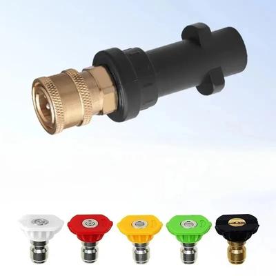 Karcher K2 - K7 High Pressure Washer Adapter with 5 - Color Nozzles & Foam Cannon Quick Connector