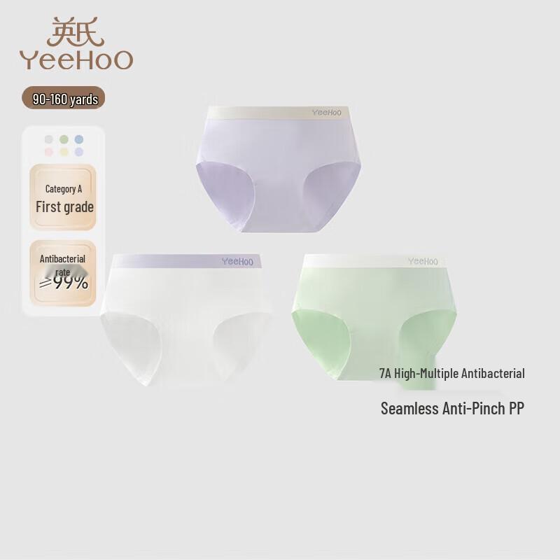 YEEHOO Kids' Seamless 7A Antibacterial Modal Boxer Briefs