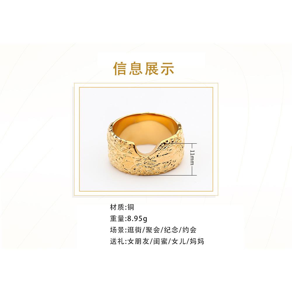 Concave-convex texture ring ins niche design fashionable personalized ring exaggerated European and American jewelry