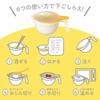 Wahei Freiz (Wahei Freiz) Draining, Chopping, Measuring, Microwave OK, Egg Preparation Ball, For Preparing Egg Dishes, For Making Lunch Boxes, Kitchen