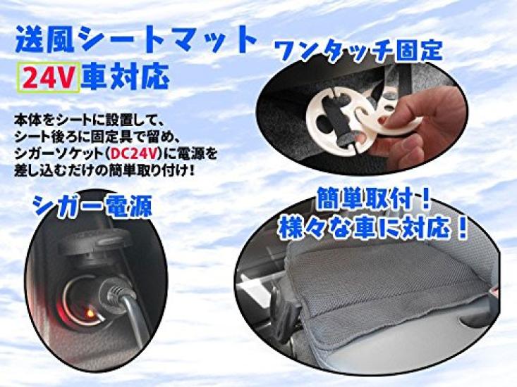 FOCUSMART Cool Seat with Ventilation Fan for 24V Refreshing Air Prevents the Seat from Getting Cooling Easy To with Strength for Trucks and Large