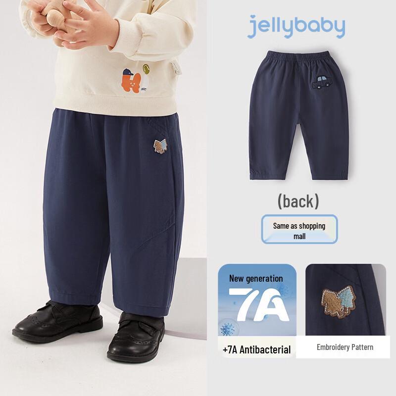 

JELLYBABY Kids Loose Fit Straight Leg Cotton Pants 130