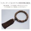 Men's Kyoto Buddhist Prayer Beads, Matte Sandalwood, 27 Mandarin Beads, Brown Quartz, Silk Tassel, Suitable for All Sects, Ideal for Informal