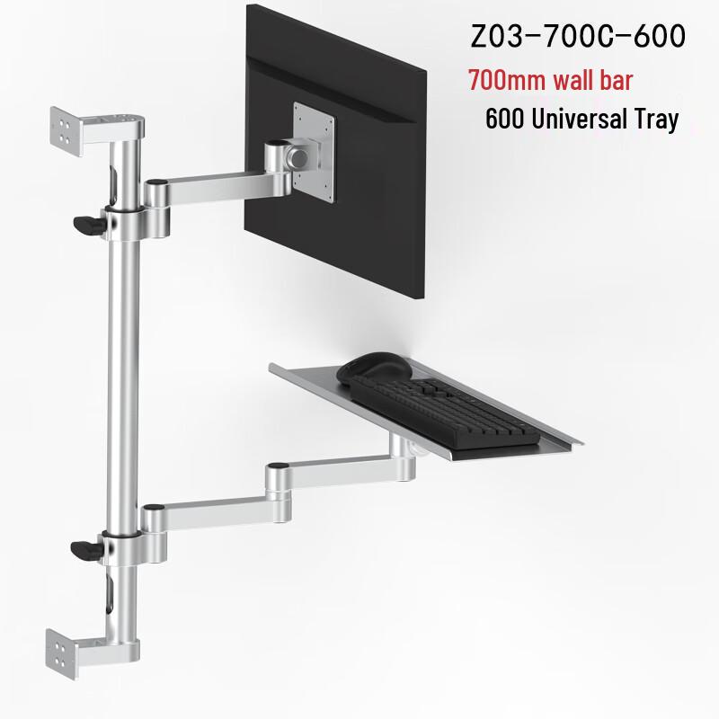 

Shixun HC Wall Mount Monitor Arm with Keyboard Tray