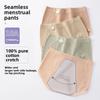 Female Spring and Autumn Menstrual Period Anti Side Leakage Breathable Antibacterial Crotch Waist Triangle Briefs