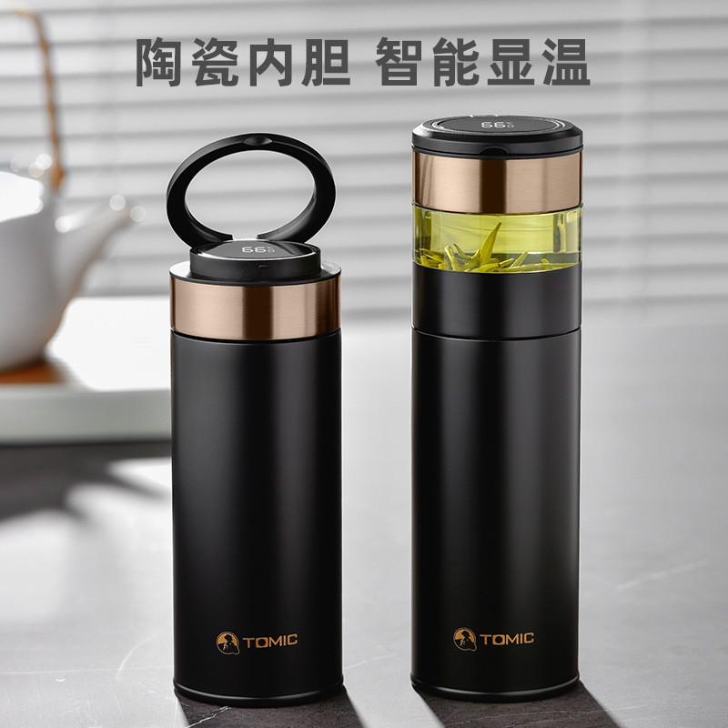Ceramic Lined Insulated Travel Mug With Tea Infuser Men Women Smart Temperature Retention 300-400ml Stainless Steel