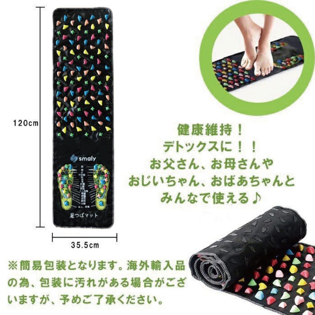 SMALY Foot Reflexology Promotes Blood Healthy Foot Pressure Foot Foot Massage Maintains Relieves Fatigue Mat, 120x35cm, Circulation, Massage, Points,