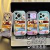 Xiao Fuma Bracket Is Suitable for Apple 17PROMAX Mobile Phone Case 15/16 Huawei Honor Mobile Phone Case All-inclusive Case.