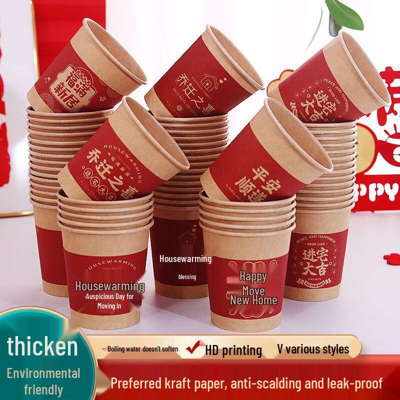 Yicang Wedding Gold Foil Disposable Paper Cups