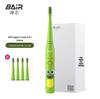 BAIR K3 Kids Sonic Electric Toothbrush