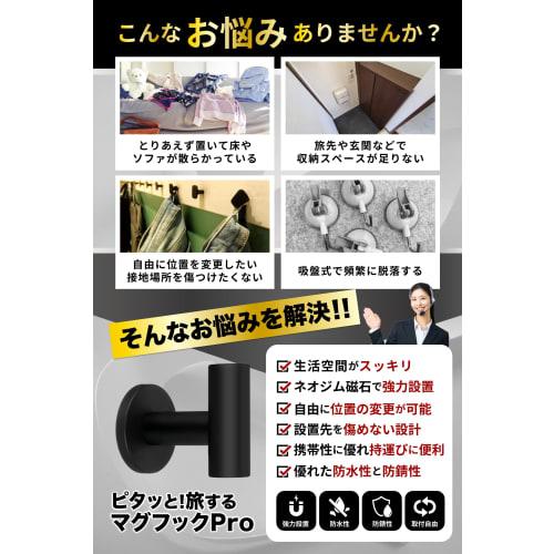 Super Strong Neodymium Magnet Hooks, N52, Heavy-Duty Capacity, Set of 2, Rubber Coated, Ideal for Tool Shelves, Car Camping, Entryways, and Metal Surf