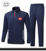 Chinese National Team Sports Suit - Unisex Training & Competition Uniform