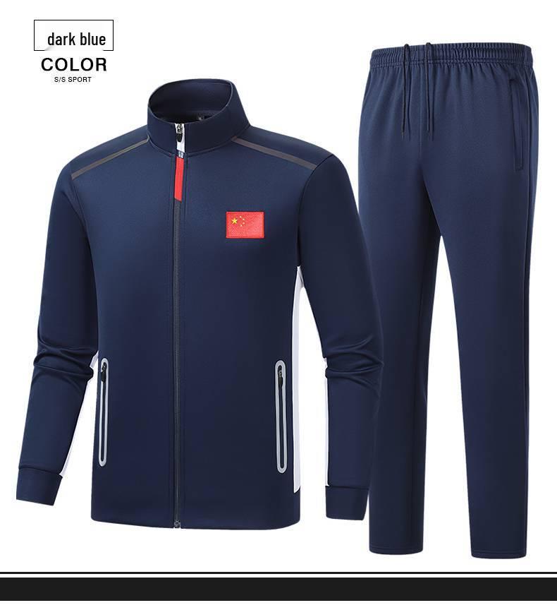 Chinese National Team Sports Suit - Unisex Training & Competition Uniform